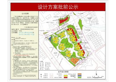 惊了!拿地不到1月,广钢“继承者”晒出规划图
