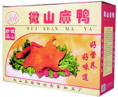 洋气 土特产