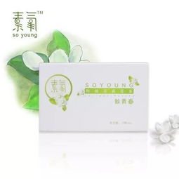 第二届茉莉花产品创意大赛公告