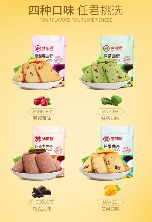 味滋源 曲奇饼干糕点 点心特产儿童网红零食早餐 休闲零食品酥脆黄油饼干 100g 1袋