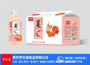 南充食品饮料加工公司名录 南充黄页网