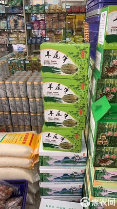 竹笋 奉化本地笋干.干菜.羊尾笋