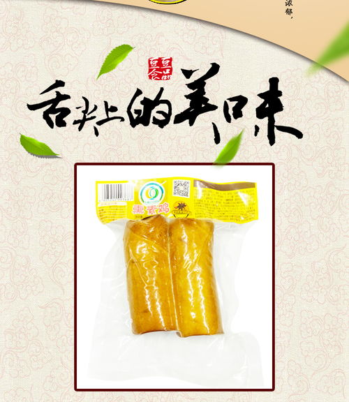 豆豆食品 高碑店熏素鸡208克 3袋豆制品凉拌菜 河北保定特产