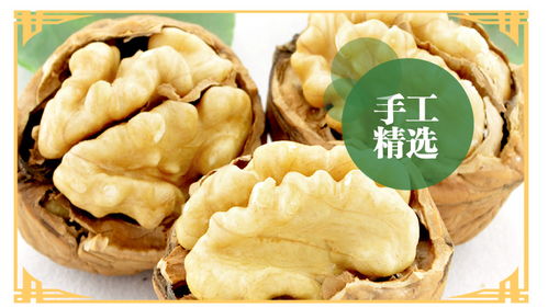 巨鹰食品 原味纸皮核桃新货陕西特产礼品装秦岭大核桃薄皮休闲零食