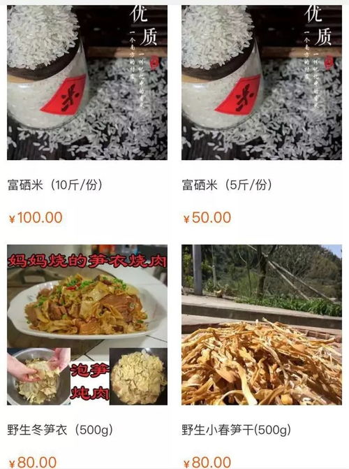 精准扶贫 中材节能在行动