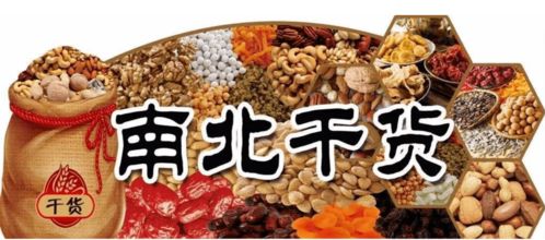 2022德化年货节1月14日上线 多重福利等你抢