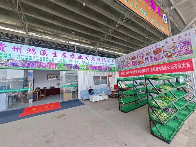 一大波农副土特产品来袭!11月14日,贵农物流园这两家特产店盛大开业啦!