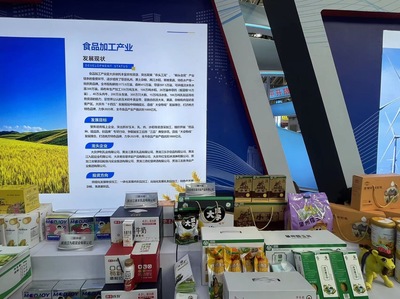 肇州县“码上诚信”哈洽会亮码经营