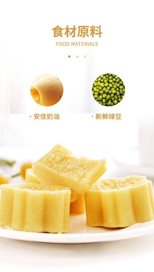 雅觅 原味绿豆糕320g 传统糕点小吃 办公下午茶休闲食品特产零食