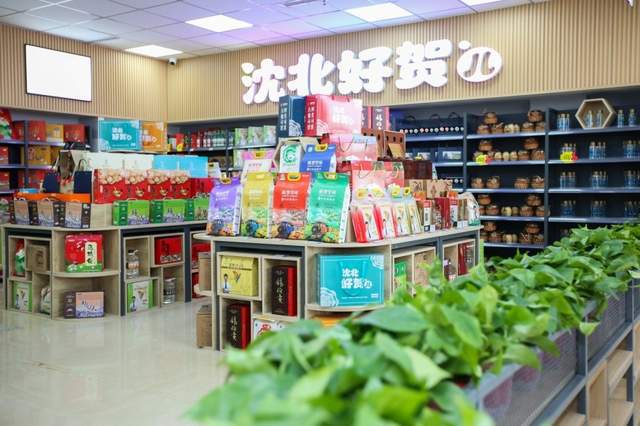 “沈北好贺儿”首家线下集合店隆重开业