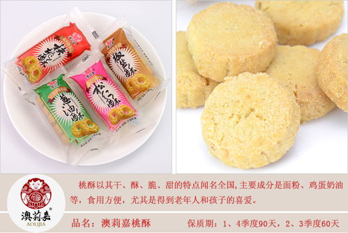 上海特产礼盒城隍庙字号食品小吃传统糕点零食点心组合年货大礼包