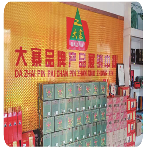 景区购物 大寨品牌产品