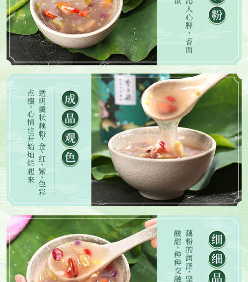 李子柒桂花坚果藕粉纯藕粉坚果羹营养早餐特产代餐食品方便速食