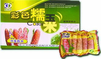 土特产品礼尚往来