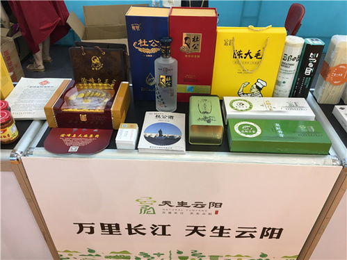 聚焦云阳消费扶贫 上 承上启下 农企 电商助农户不再愁销路