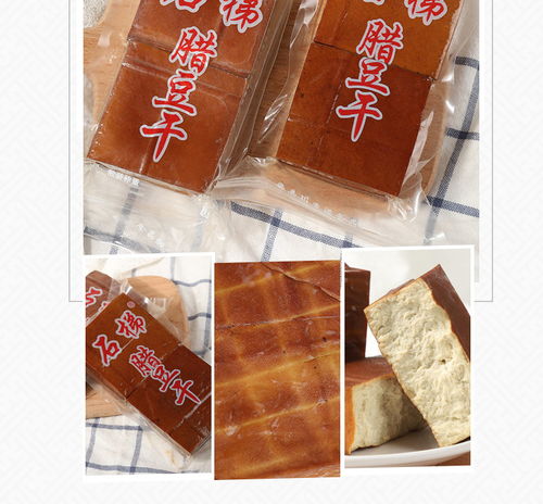 四川特产石梯烟熏腊豆干2个装小零食散装称重休闲美食品每袋 2非鸡蛋干 满3袋包邮