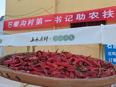 玉水原乡乡品市集“开市”