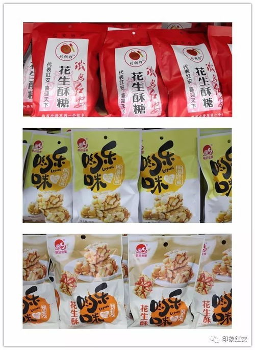 红安第一家农副特产馆 三一良品农电商体验馆11月25日正式开