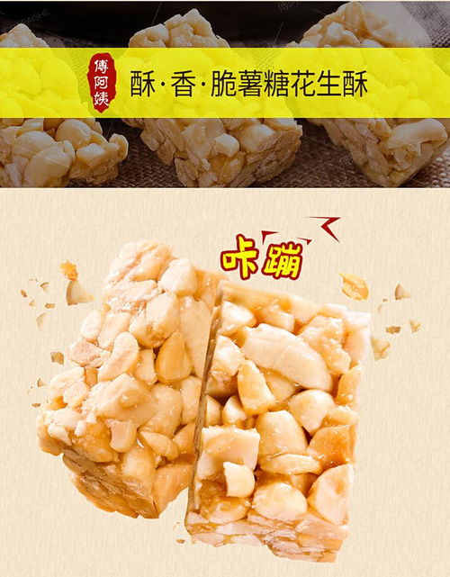 宜供优品土家娃 红薯花生酥500g湖北宜昌三峡特产网红休闲小零食