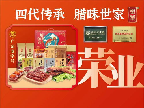 来中山品质产品消费周,美食 特产 景点,一次性满足你