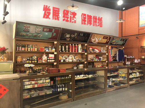 重建 供销社, 不可能走回头路