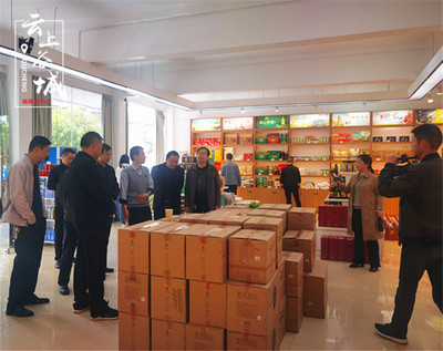 谷城地标优品馆 乡镇专馆助力农副土特产品发展