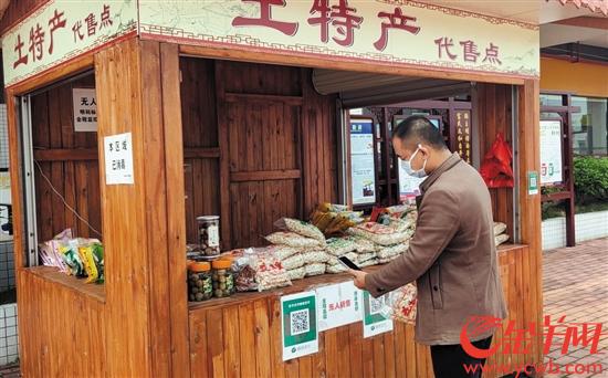 龙连高速创新实践 无人售货带货助农，水产品订单突破2000单